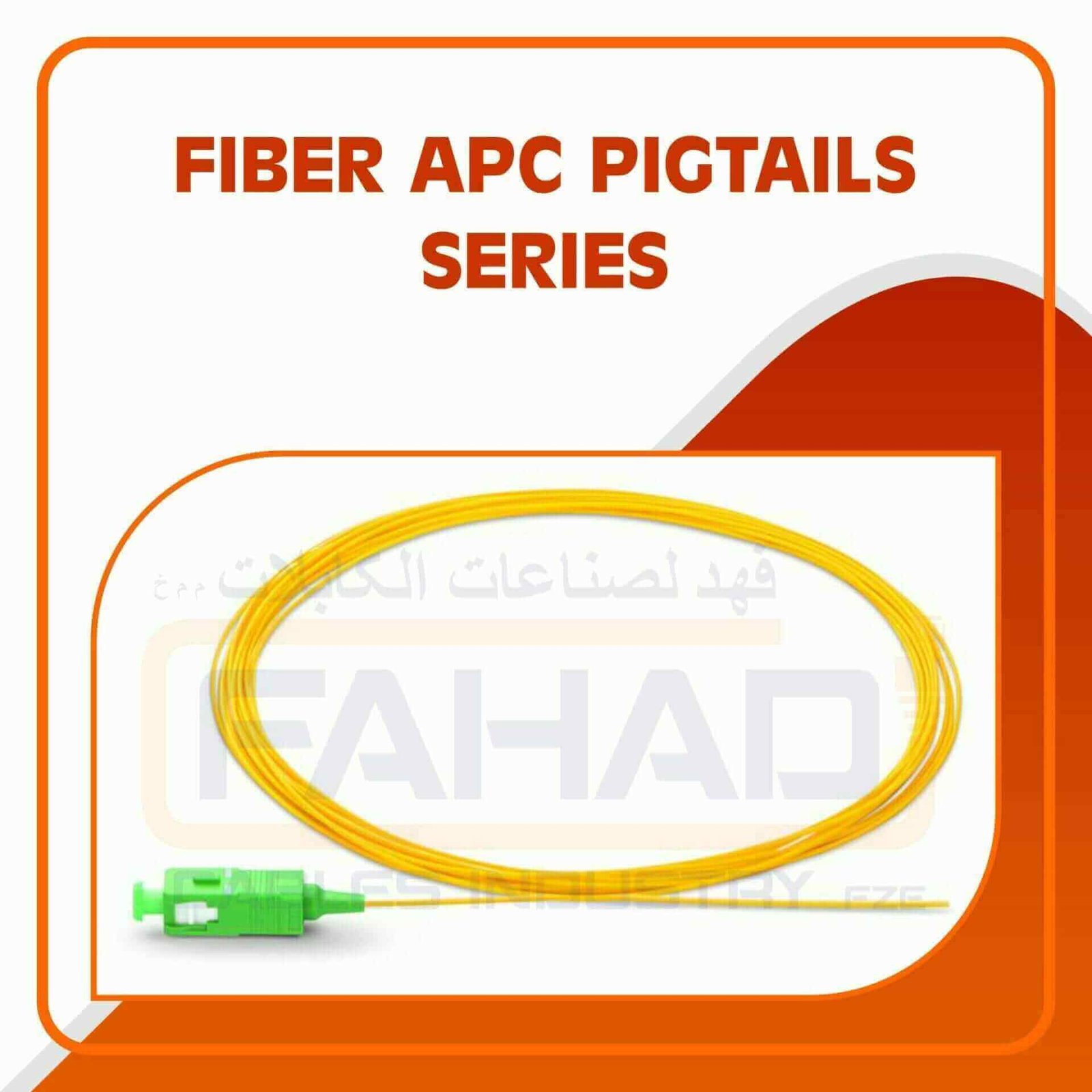 Fiber optic pigtail construction and connector components