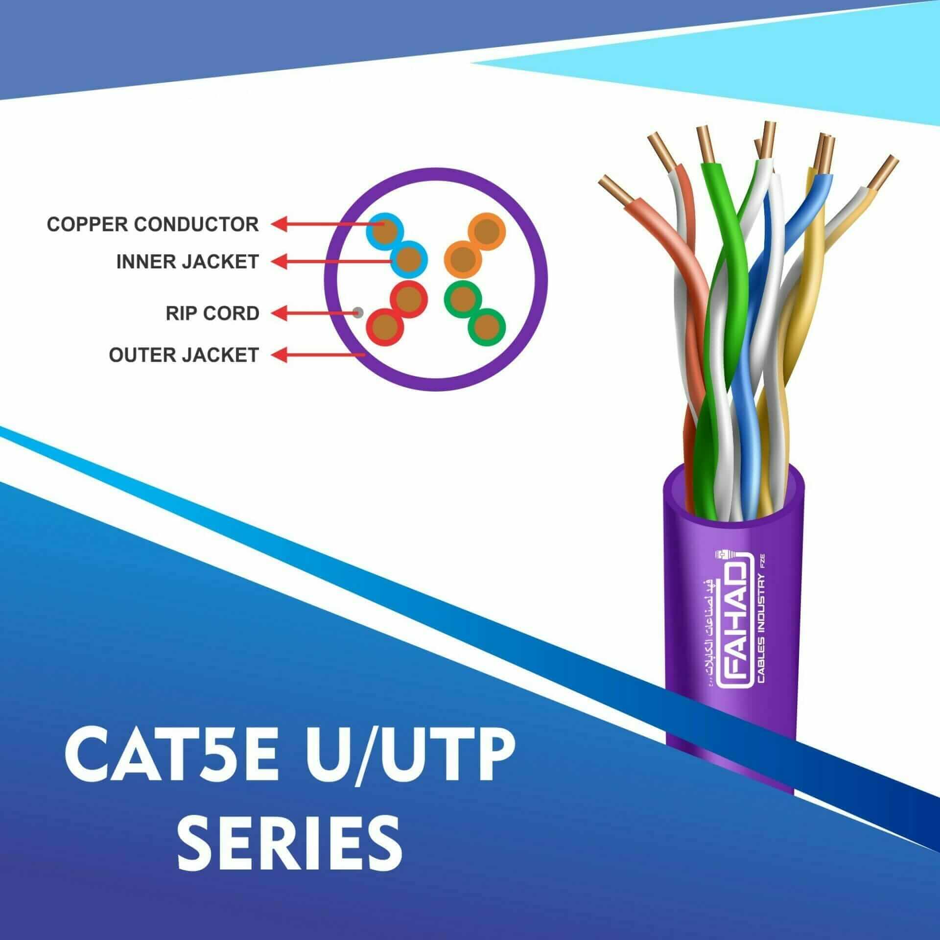 cat5e ethernet u-utp cable 305m blue - Fahad Cables Industry FZE