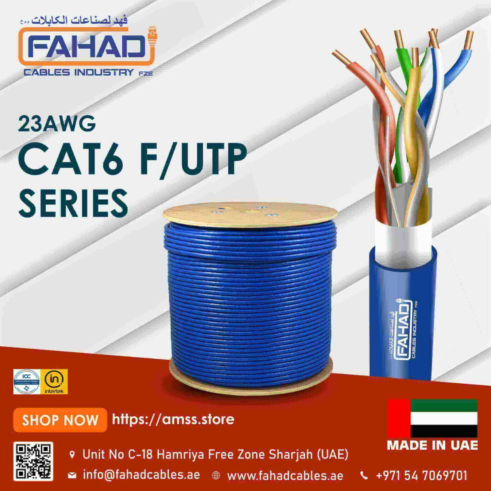 5 best Cat6 Cable Color Code - Fahad Cables Industry FZE