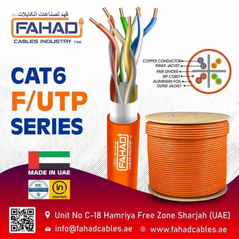 Network Cable Cat5e UUTP 24AWG