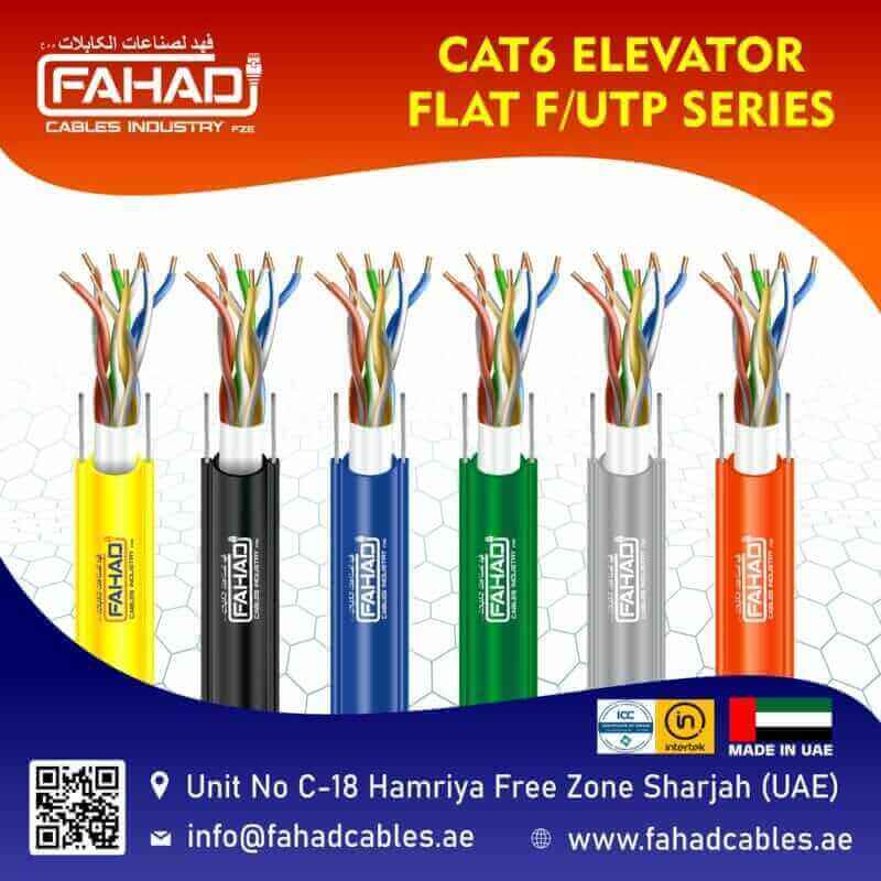 Network Cable Cat5e UUTP 24AWG