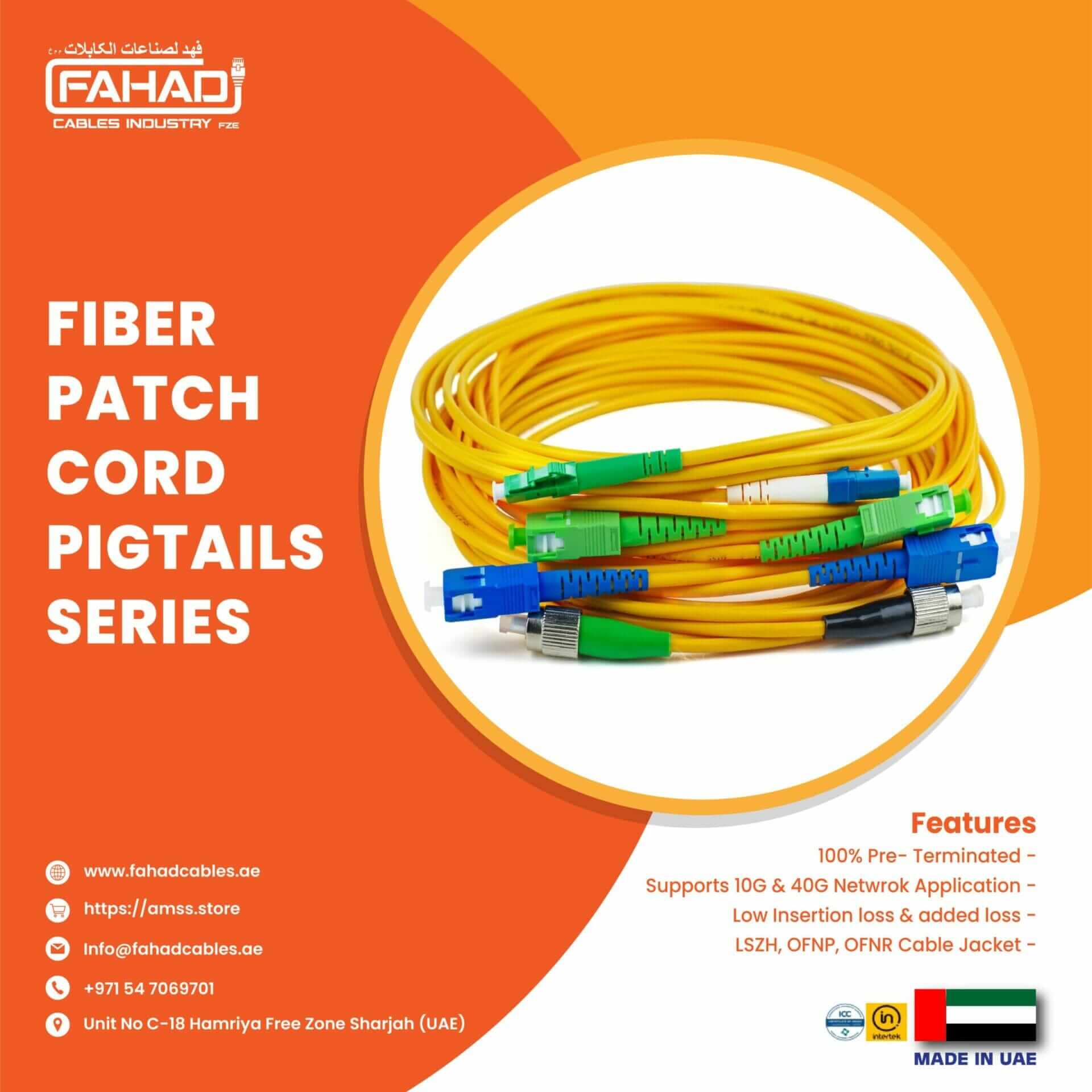 fiber-patch-cord-pigtails-series